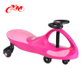 UK More popular with children swing car price/ good price and best quality baby swing car/Colorful Original kids swing car
